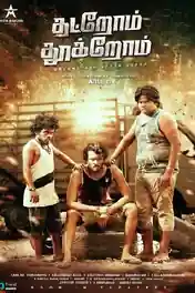Thatrom Thookrom 2020 WEB-DL Hindi Dual Audio ORG 720p 480p Download poster | Bolly4u Official