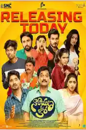 Narayana & Co 2023 WEB-DL UNCUT Hindi Dual Audio ORG Full Movie Download 1080p | 720p | 480p poster | Bolly4u Official