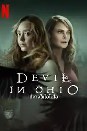 Devil In Ohio 2022 WEB-DL Hindi Dual Audio ORG S01 Complete Download 720p | 480p poster | Bolly4u Official