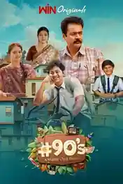 90S – A Middle Class Biopic 2024 WEB-DL Hindi S01 Complete Download 720p | 480p poster | Bolly4u Official