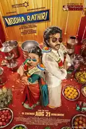 Modha Rathiri 2026 WEB-DL UNCUT Hindi Dual Audio ORG Full Movie Download 1080p | 720p | 480p poster | Bolly4u Official