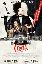 Cruella 2021 HDRip 950Mb English 720p ESubs poster | Bolly4u Official