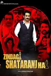Zindagi Shatranj Hai 2023 WEB-DL Hindi Full Movie Download 1080p | 720p | 480p poster | Bolly4u Official