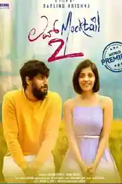 Love Mocktail 2 2022 WEB-DL UNCUT Hindi Dual Audio ORG Full Movie Download 1080p | 720p | 480p poster | Bolly4u Official