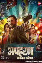 Apharan 2018 HDRip 800MB Complete Season 01 Hindi 480p Download poster | Bolly4u Official