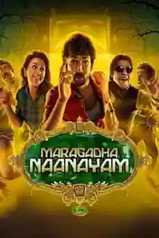 Maragatha Naanayam 2017 HDRip 800MB Hindi Dubbed 720p poster | Bolly4u Official