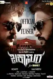 Buckaasuura 2018 HDRip 300MB UNCUT Hindi Dual Audio 480p poster | Bolly4u Official