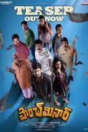 Paanch Minar 2025 WEB-DL UNCUT Hindi Dual Audio ORG Full Movie Download 1080p | 720p | 480p poster | Bolly4u Official
