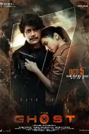 The Ghost 2022 WEB-DL UNCUT Hindi Dual Audio ORG Full Movie Download 1080p | 720p | 480p poster | Bolly4u Official