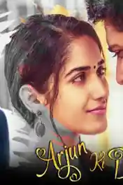Arjun Ki Dulhaniya 2019 HDRip 800Mb Hindi Dubbed 720p poster | Bolly4u Official