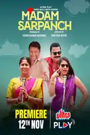 Madam Sarpach 2025 WEB-DL Hindi S01 Complete Download 720p | 480p poster | Bolly4u Official