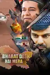 Bharat Desh Hai Mera 2026 HDTC Hindi Full Movie Download 1080p | 720p | 480p poster | Bolly4u Official