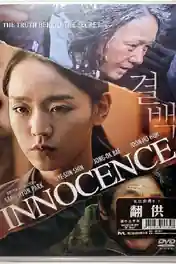 Innocence 2020 WEB-DL 850Mb Hindi Dual Audio ORG 720p poster | Bolly4u Official