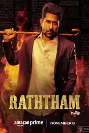 Raththam 2023 WEB-DL UNCUT Hindi Dual Audio ORG Full Movie Download 1080p | 720p | 480p poster | Bolly4u Official