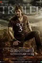 Tiger Nageswara Rao 2023 WEB-DL UNCUT Hindi Dual Audio ORG Full Movie Download 1080p | 720p | 480p poster | Bolly4u Official