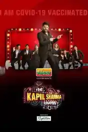 The Kapil Sharma Show HDTV 480p 200Mb 30 October 2022 poster | Bolly4u Official
