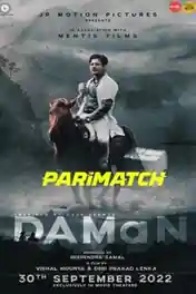 DAMaN 2022 WEB-DL Hindi (Voice Over) Dual Audio 720p poster | Bolly4u Official