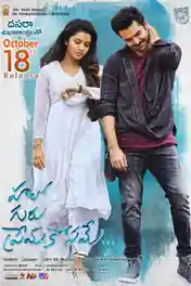 Hello Guru Prema Kosame 2018 HDRip 400MB UNCUT Hindi Dual Audio 480p poster | Bolly4u Official