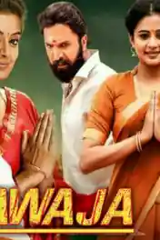 Dhwaja 2019 HDRip 999MB Hindi Dubbed 720p poster | Bolly4u Official