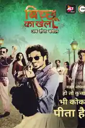 Bicchoo Ka Khel 2020 WEB-DL 1GB Hindi S01 Download 720p poster | Bolly4u Official