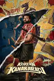Korean Kanakaraju 2026 WEB-DL UNCUT Hindi Dual Audio ORG Full Movie Download 1080p | 720p | 480p poster | Bolly4u Official