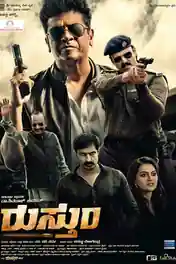 Rustum 2019 HDRip 950Mb UNCUT Hindi Dual Audio 720p poster | Bolly4u Official
