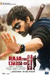 Raja The Great 2017 WEB-DL Hindi Dual Audio ORG UNCUT 1080p | 720p | 480p Download poster | Bolly4u Official