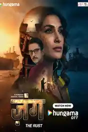 Zung The Rust 2026 WEB-DL Hindi S01 Complete Download 720p | 480p poster | Bolly4u Official