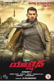 Action 2019 WEB-DL 500MB UNCUT Hindi Dual Audio 480p poster | Bolly4u Official