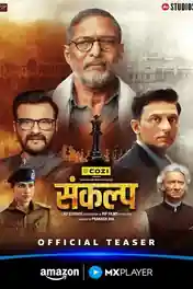 Sankalp 2026 WEB-DL Hindi S01 Complete Download 720p | 480p poster | Bolly4u Official