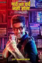 Mard Ko Dard Nahi Hota 2019 WEB-DL 400Mb Hindi 480p poster | Bolly4u Official