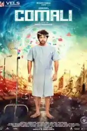 Comali 2019 HDRip 1GB UNCUT Hindi Dual Audio 720p poster | Bolly4u Official