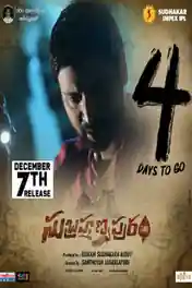 Subrahmanyapuram 2018 HDRip 1.1GB UNCUT Hindi Dual Audio 720p poster | Bolly4u Official