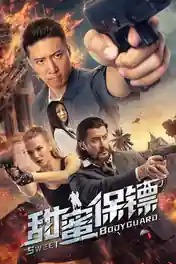 Sweet Bodyguard 2022 WEB-DL Hindi Dual Audio ORG Full Movie Download 1080p | 720p | 480p poster | Bolly4u Official