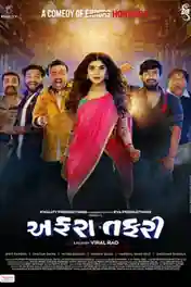 Affraa Taffri 2020 WEB-DL 300Mb Gujarati 480p poster | Bolly4u Official