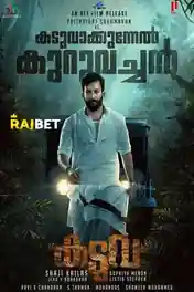 Kaduva 2022 WEB-HD Tamil (Voice Over) Dual Audio 720p poster | Bolly4u Official