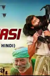 Maanasi 2019 HDRip 800MB Hindi Dubbed 720p poster | Bolly4u Official
