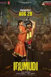 Irumudi 2026 WEB-DL UNCUT Hindi Dual Audio ORG Full Movie Download 1080p | 720p | 480p poster | Bolly4u Official