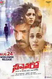 Neevevaro 2018 HDRip 400MB UNCUT Hindi Dual Audio 480p poster | Bolly4u Official