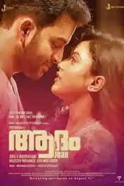 Adam Joan 2017 HDRip 500MB UNCUT Hindi Dual Audio 480p poster | Bolly4u Official