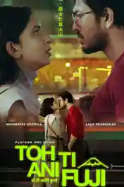 Main Woh Aur Fuji 2026 WEB-DL UNCUT Hindi Dual Audio ORG Full Movie Download 1080p | 720p | 480p poster | Bolly4u Official