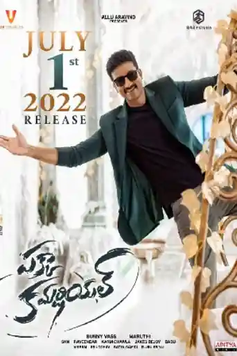 Pakka Commercial 2022 WEB-DL UNCUT Hindi Dual Audio ORG Full Movie Download 1080p | 720p | 480p poster | Bolly4u Official