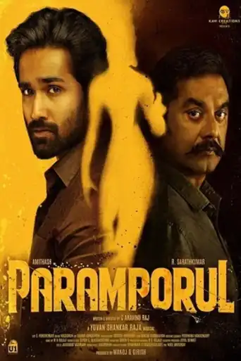 Paramporul 2023 WEB-DL UNCUT Hindi Dual Audio ORG Full Movie Download 1080p | 720p | 480p poster | Bolly4u Official