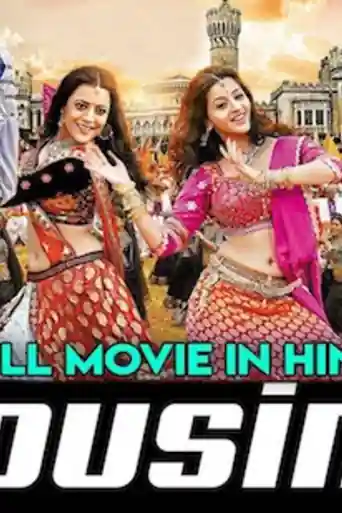 Cousins 2019 HDRip 300Mb Hindi Dubbed 480p poster | Bolly4u Official