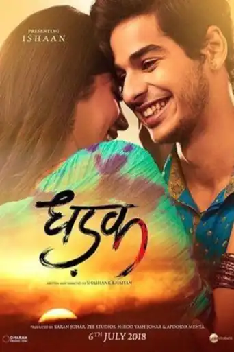 Dhadak 2018 BluRay Hindi Full Movie Download 1080p | 720p | 480p poster | Bolly4u Official