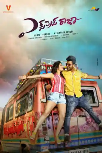 Express Raja 2016 HDRip 1GB UNCUT Hindi Dual Audio 720p poster | Bolly4u Official