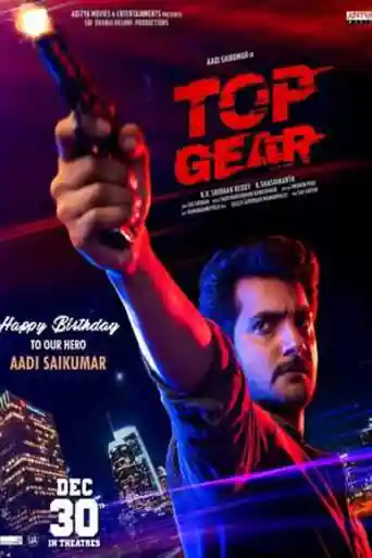 Top Gear 2022 WEB-DL UNCUT Hindi Dual Audio ORG Full Movie Download 1080p | 720p | 480p poster | Bolly4u Official