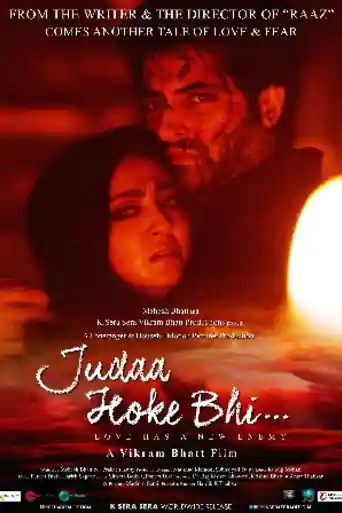 Judaa Hoke Bhi 2022 WEB-DL Hindi Full Movie Download 1080p | 720p | 480p poster | Bolly4u Official