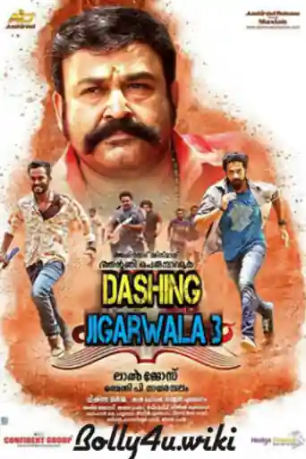 Dashing Jigarwala 3 2019 HDRip 950Mb Hindi Dubbed 720p poster | Bolly4u Official