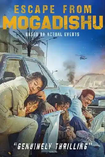 Escape From Mogadishu 2021 WEB-DL Hindi Dual Audio ORG 720p 480p Download poster | Bolly4u Official